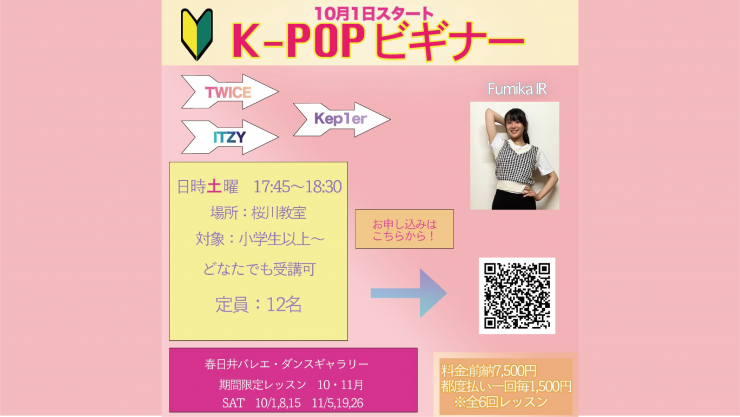 Kpop